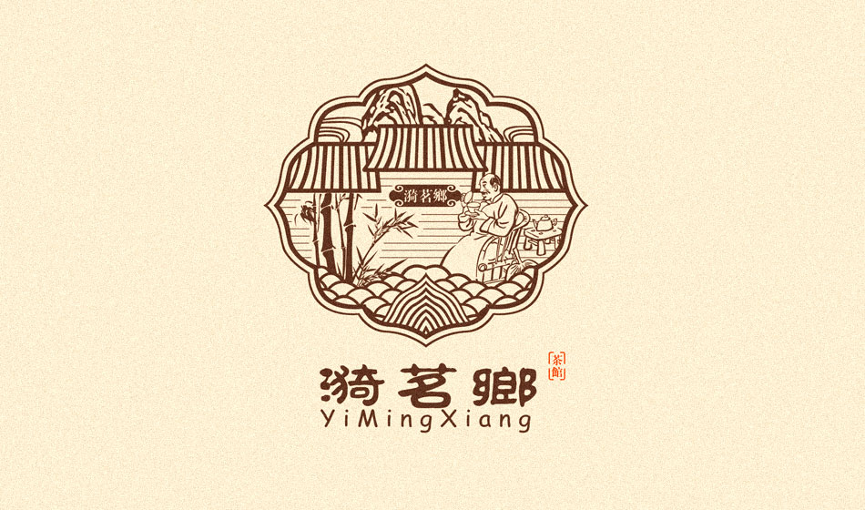 成都｜漪茗鄉(xiāng)茶館